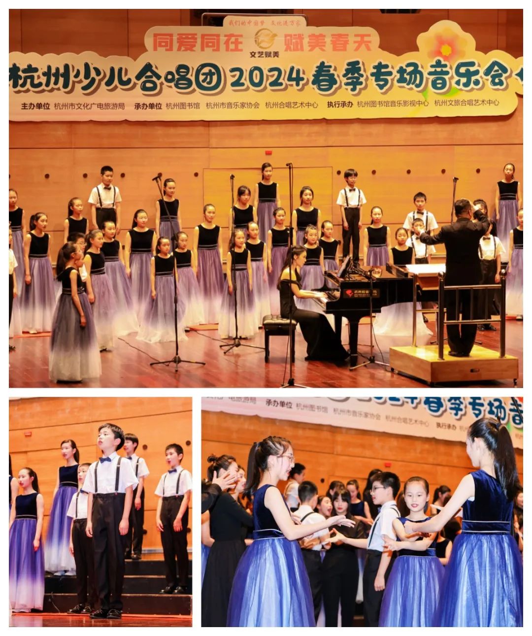 杭州少儿合唱团受邀参加魅力校园合唱展演开幕式